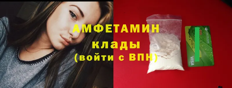 Amphetamine VHQ  Гудермес 