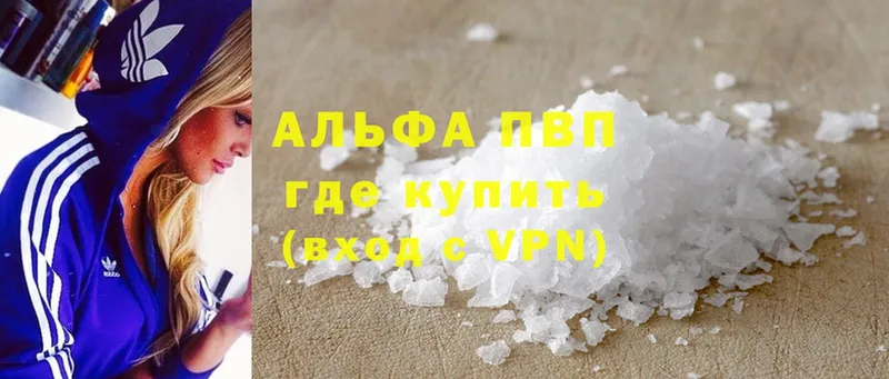 закладки  Гудермес  Alfa_PVP СК КРИС 